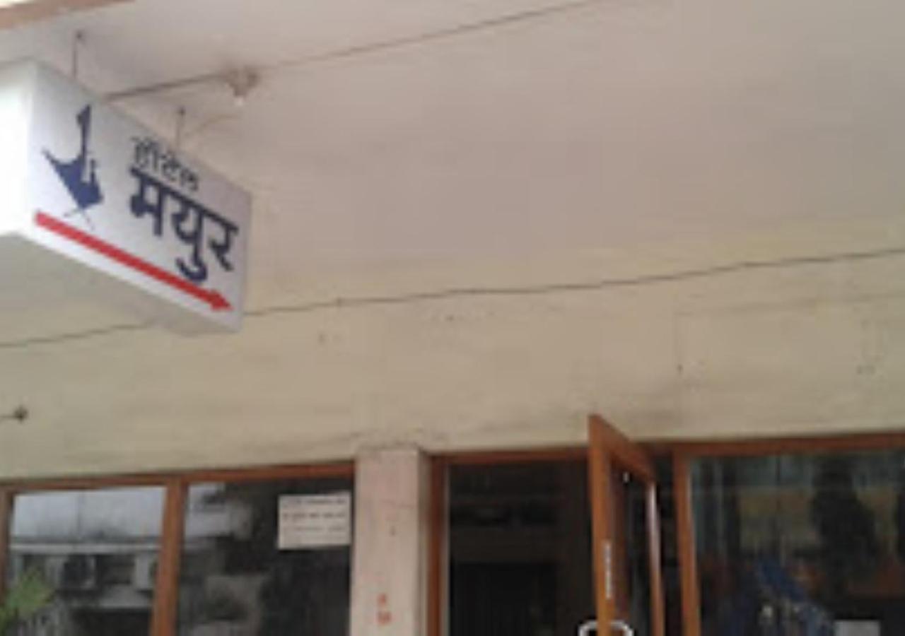 Hotel Mayur Restaurant Chandrapur Dış mekan fotoğraf
