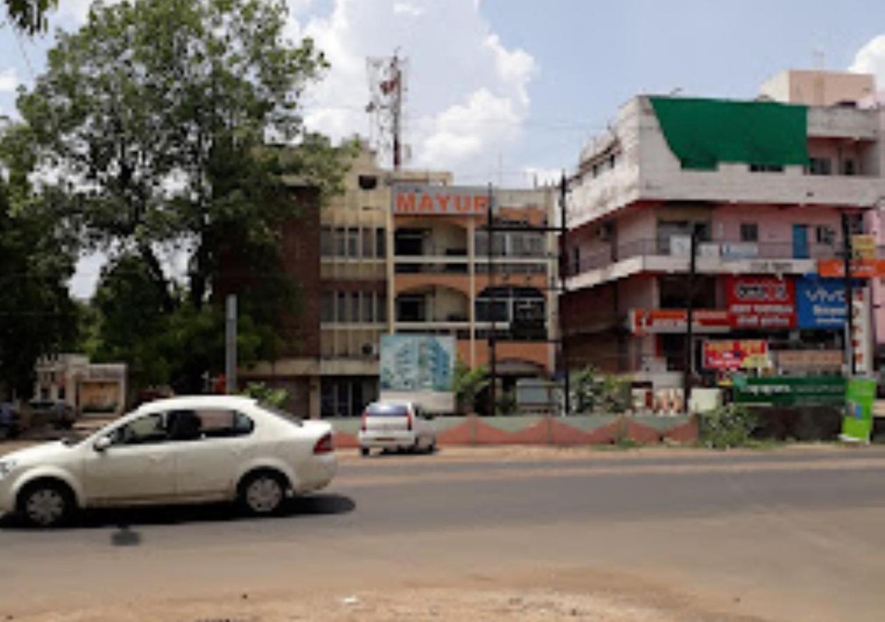 Hotel Mayur Restaurant Chandrapur Dış mekan fotoğraf